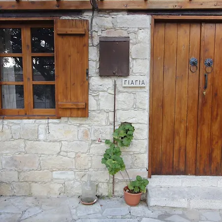 Holiday home Giagias Village Country *